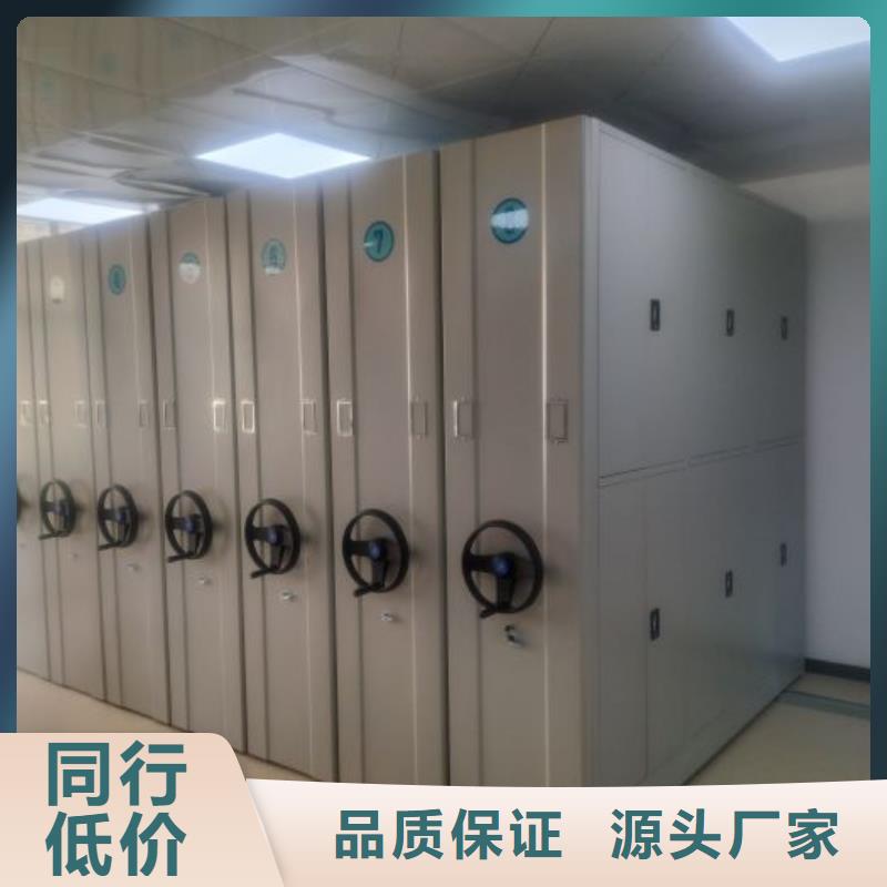 销售部【凯美】密集柜档案密集架