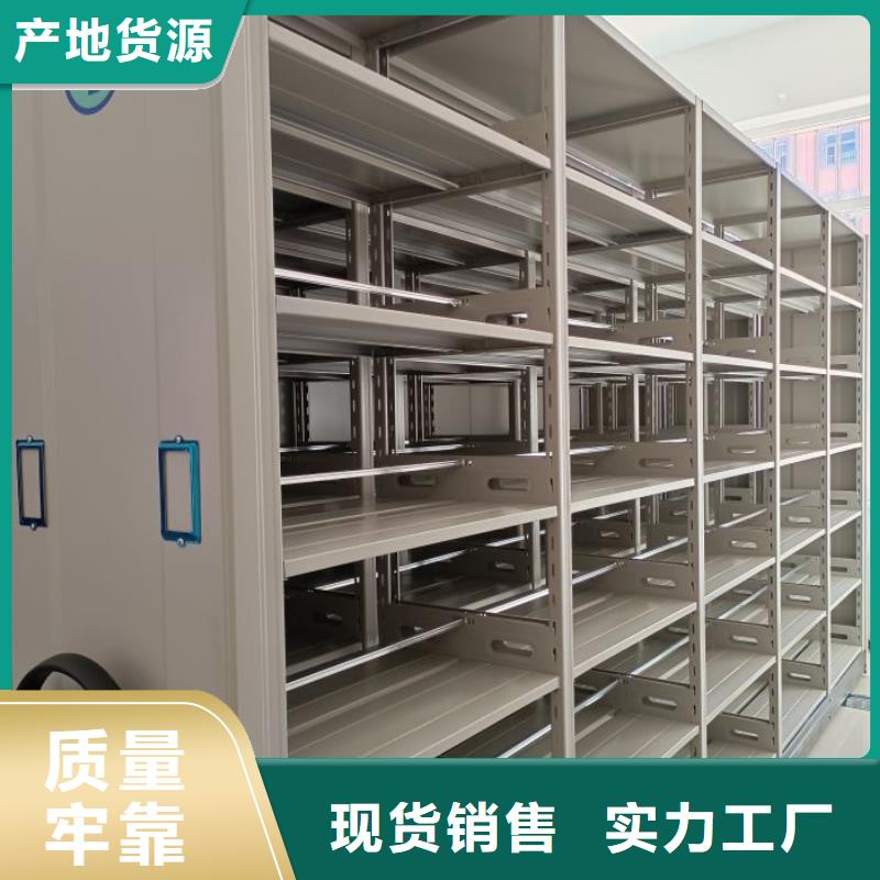 厂家现货供应【凯美】密集档案存放柜