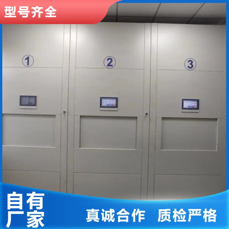现状和发展趋势预测【凯美】电动档案柜