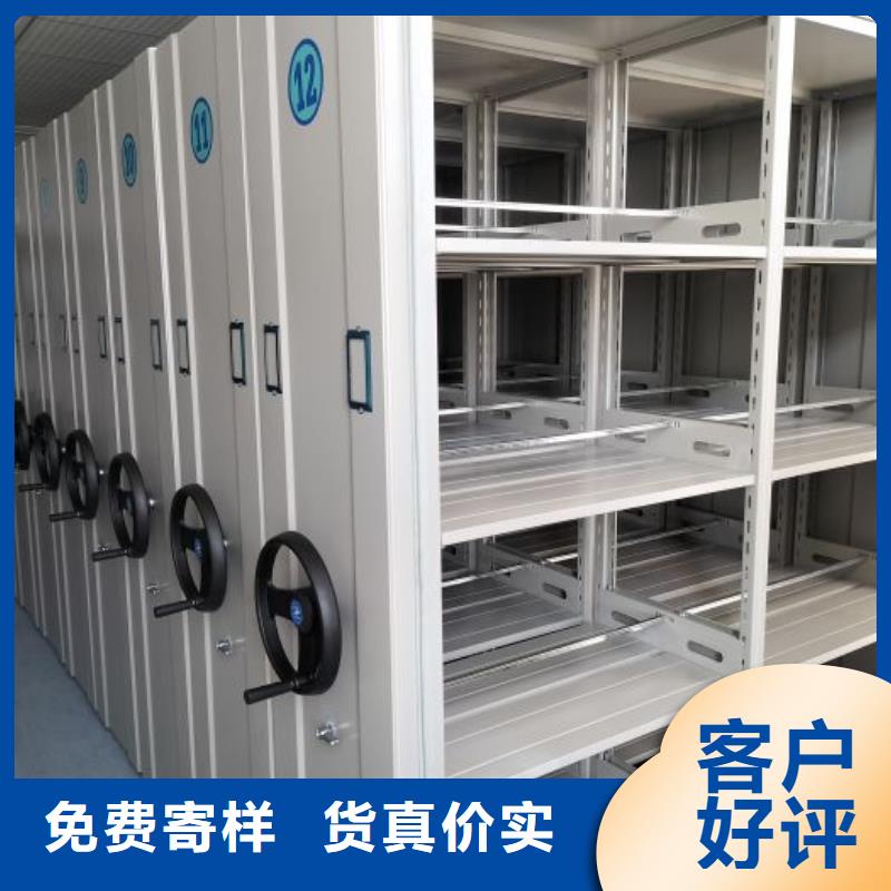 相关信息【凯美】电动智能移动密集架