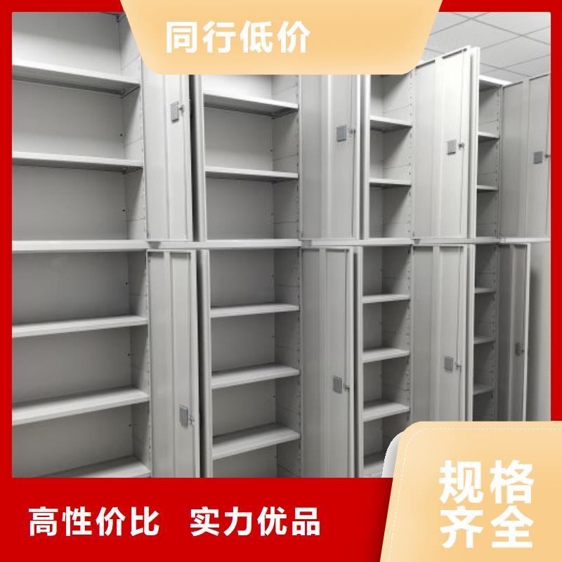 现状和发展趋势预测【凯美】电动档案柜