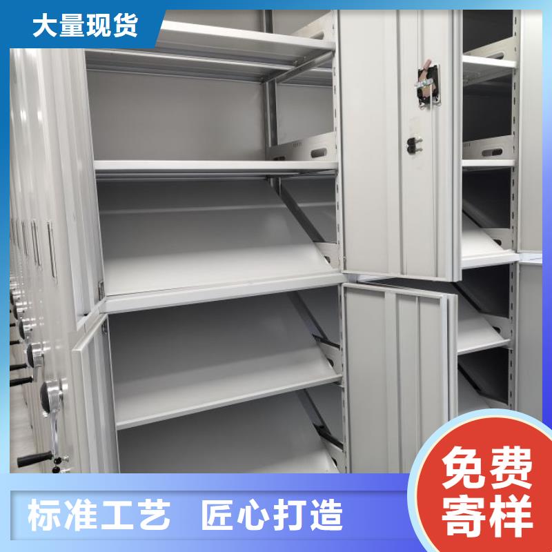 销售部【凯美】密集柜档案密集架