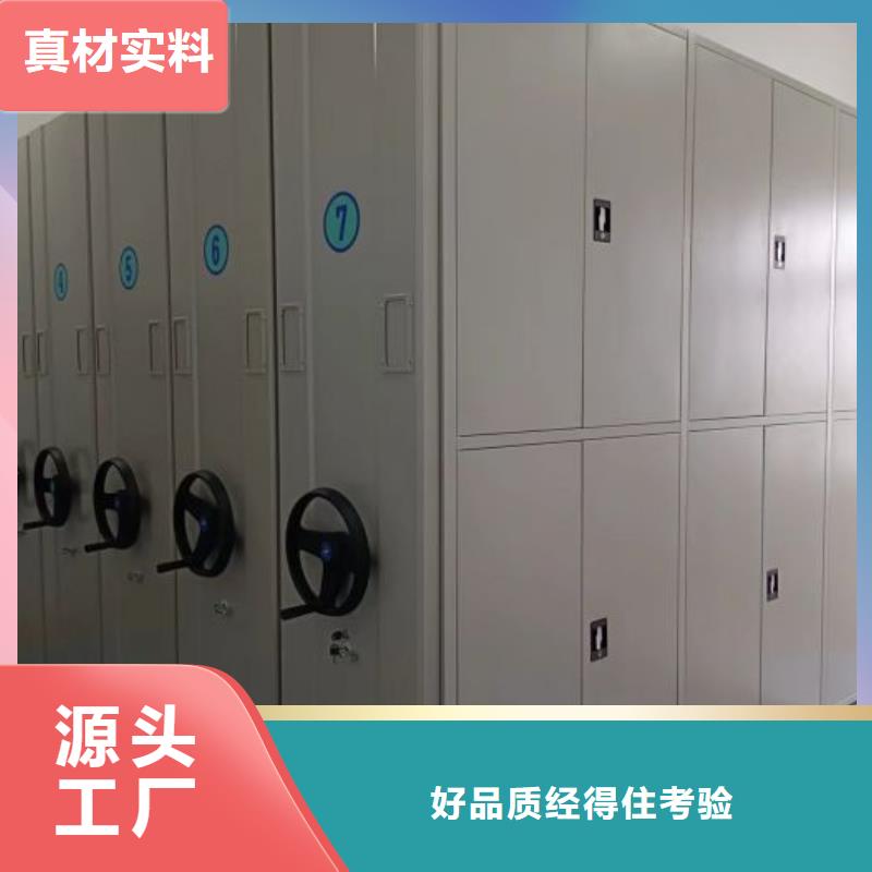 创造辉煌【凯美】手摇档案柜