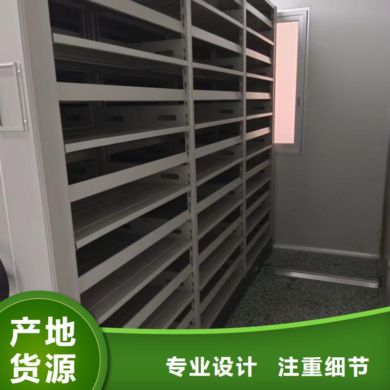 相关信息【凯美】电动智能移动密集架