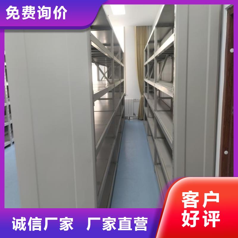 销售部【凯美】密集柜档案密集架