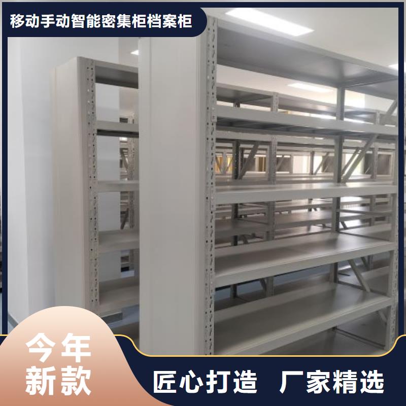 厂家现货供应【凯美】密集档案存放柜