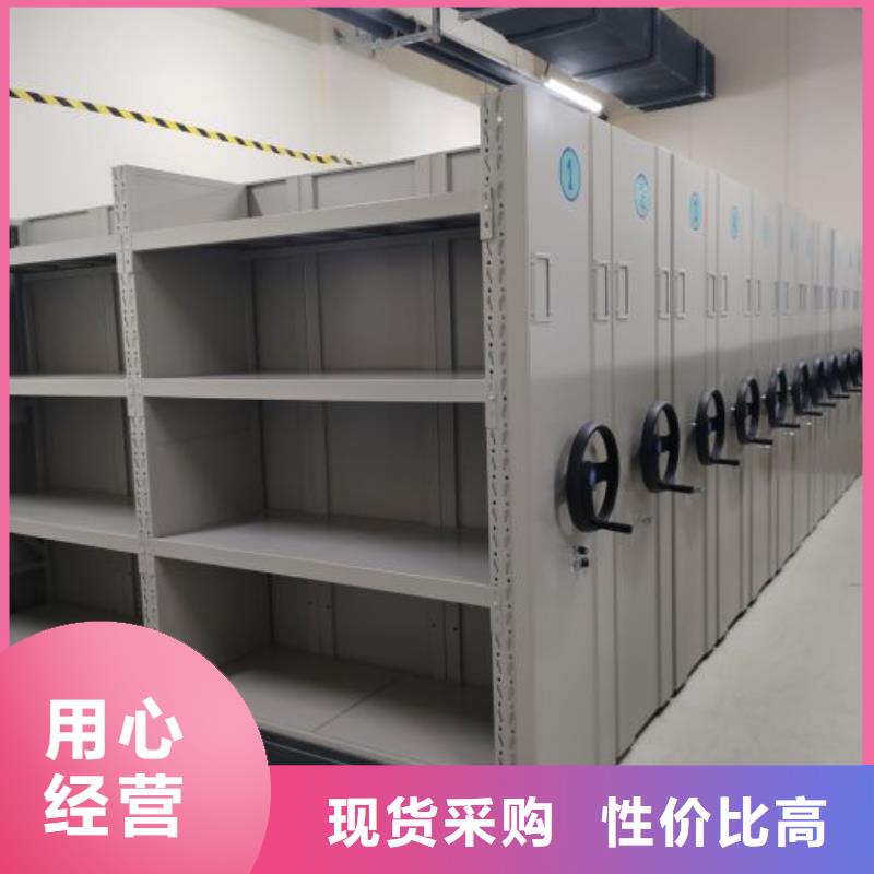 销售部【凯美】密集柜档案密集架