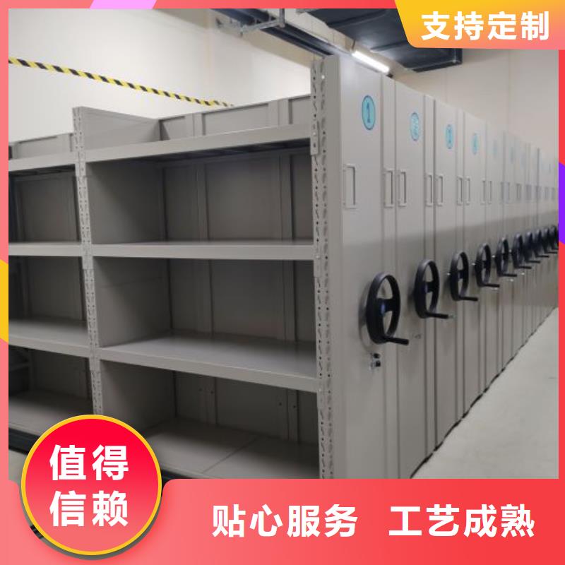 销售部【凯美】密集柜档案密集架