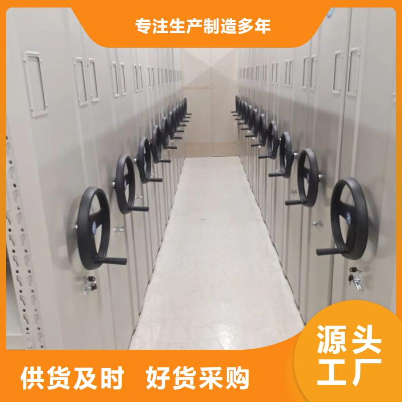 施工队伍【凯美】资料库密集柜