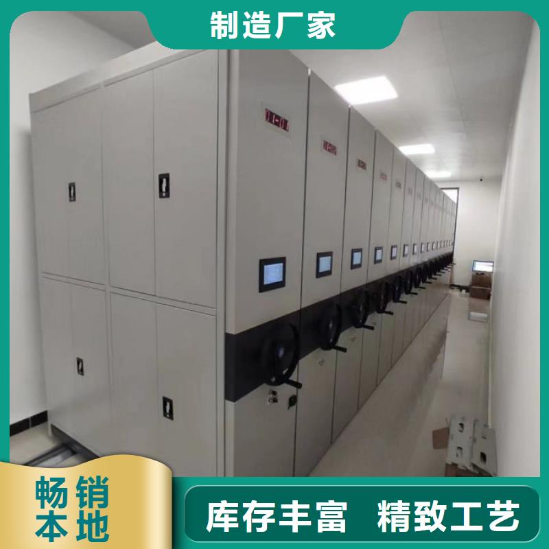 加盟费多少【凯美】档案库房智能密集架