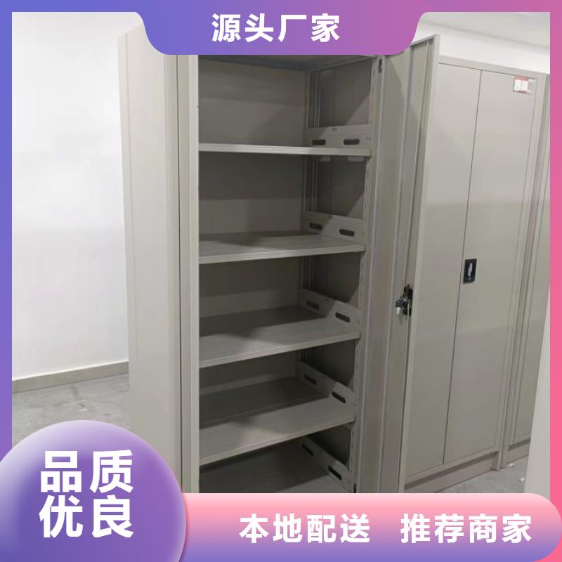 厂家现货供应【凯美】密集档案存放柜