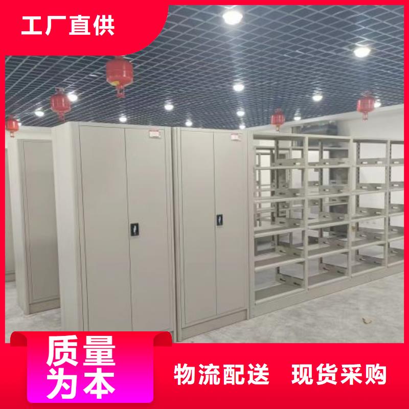 厂家现货供应【凯美】密集档案存放柜
