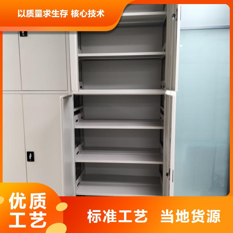 免费安装【凯美】挂表密集柜