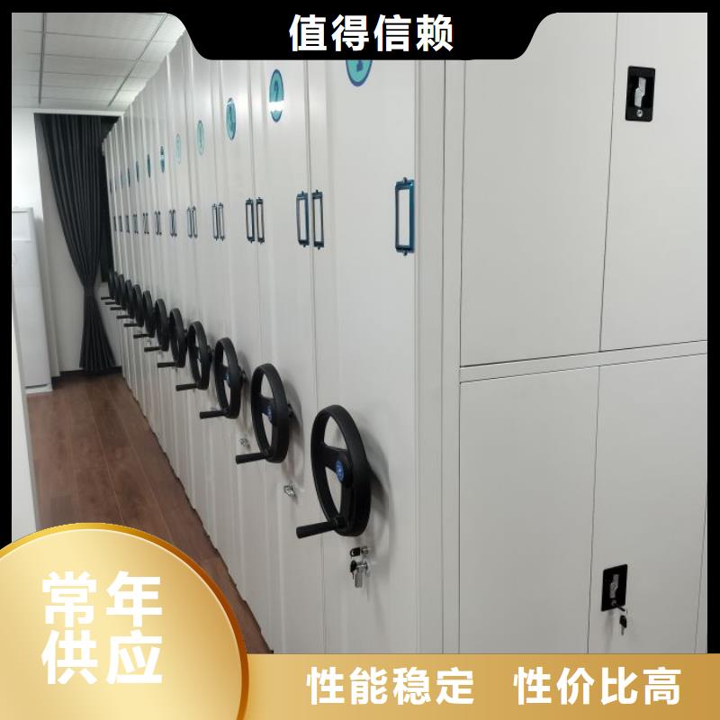 产品的生产与功能【凯美】智能回转档案柜