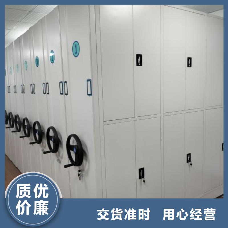 敬请致电【凯美】密集书架