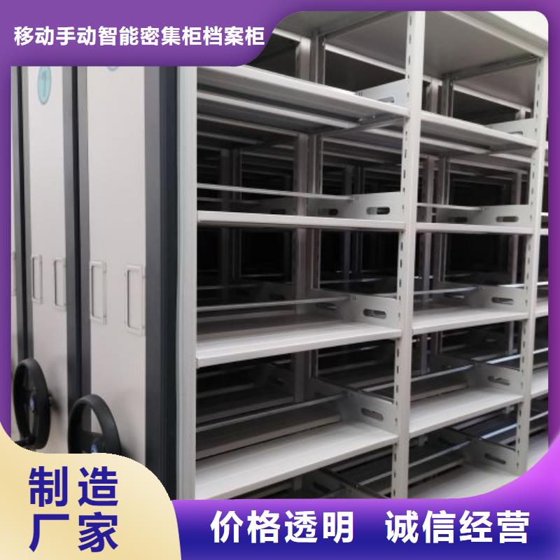 哪里有销售【凯美】密集底图柜