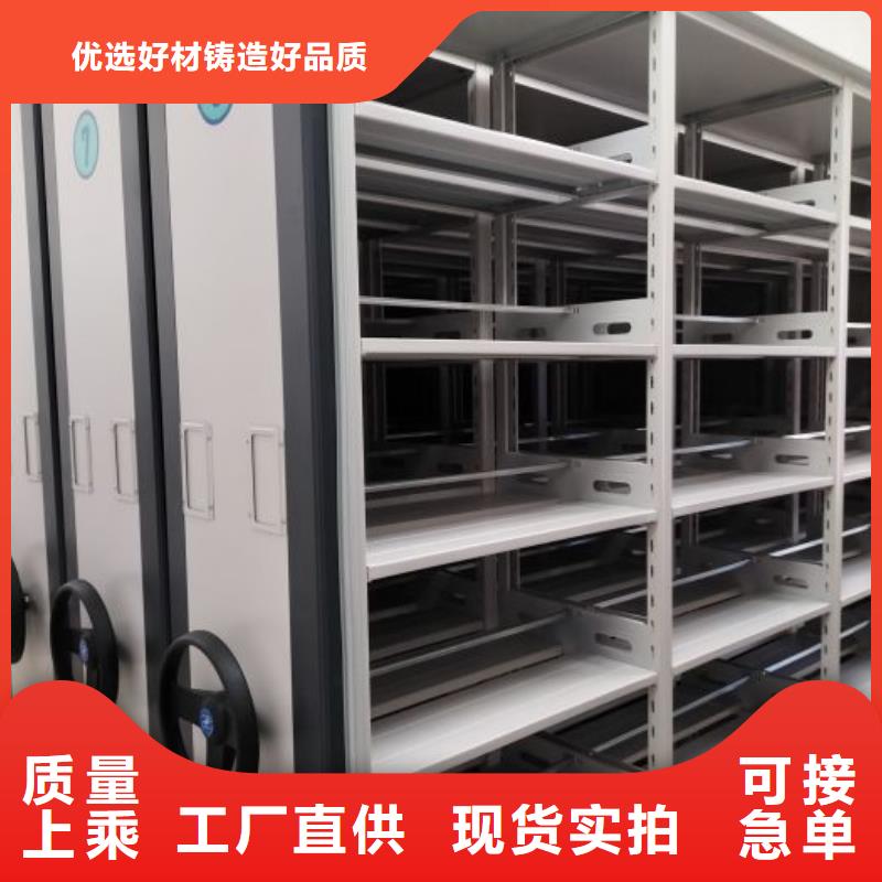 来电详谈【凯美】档案库房移动密集柜