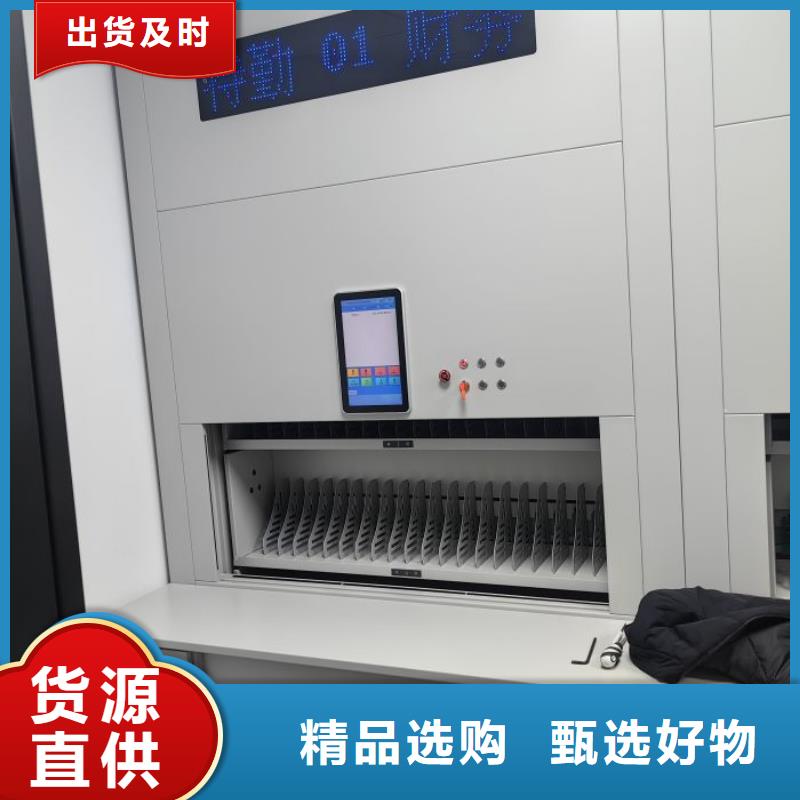 厂家的好处和积影响【凯美】智能控制档案柜