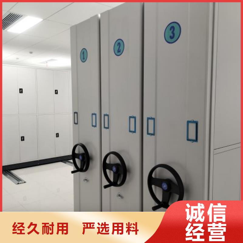 喜迎顾客【凯美】库房密集架