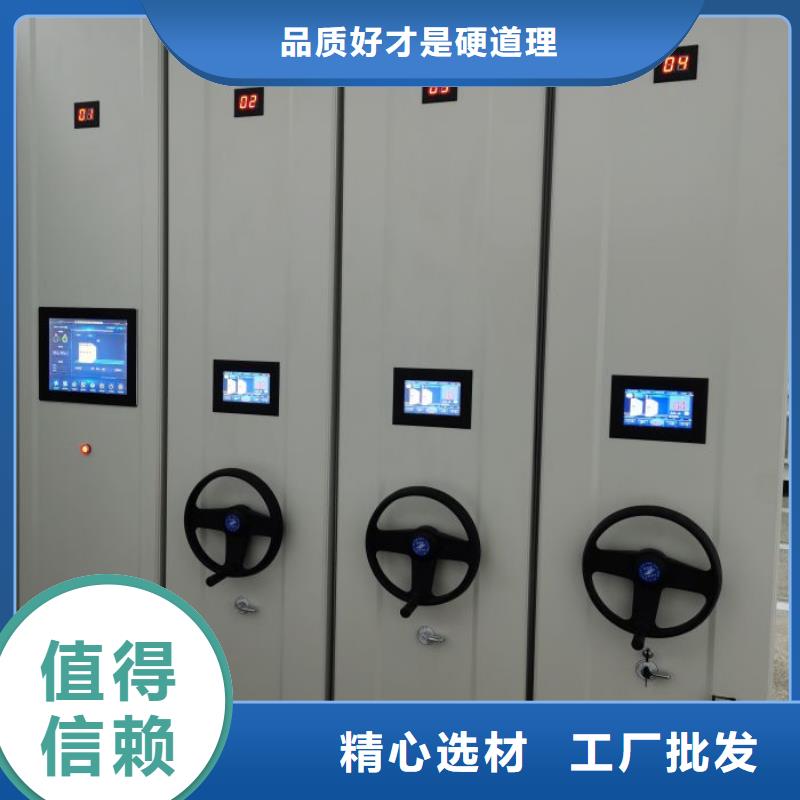 欢迎询价【凯美】物证密集架