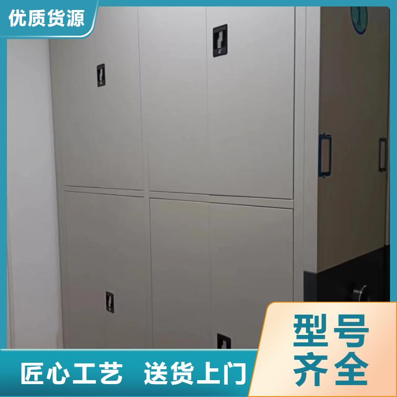 销售公司【凯美】图书密集柜