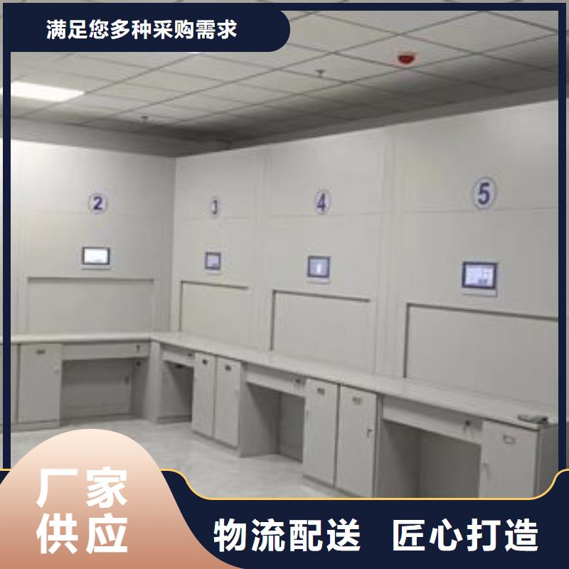 施工方案【凯美】白沙县标本密集柜