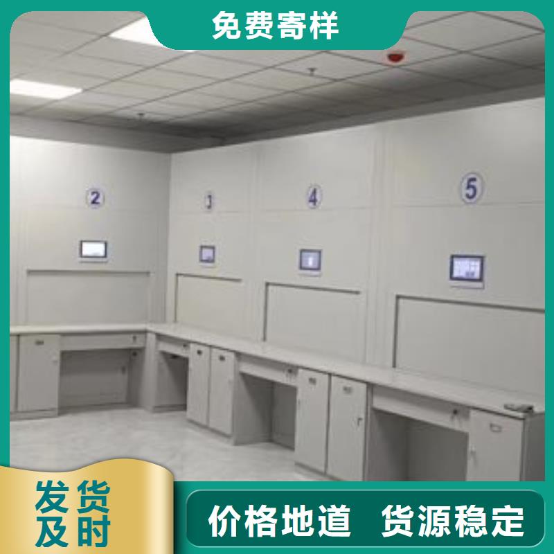 免费咨询【凯美】密集档案橱