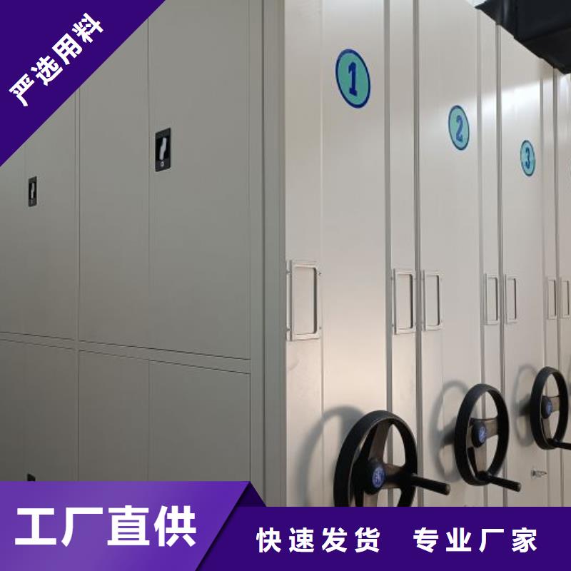 全力以赴【凯美】档案移动密集架