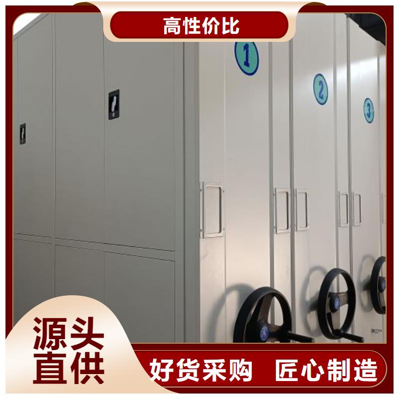 来电详谈【凯美】档案库房移动密集柜
