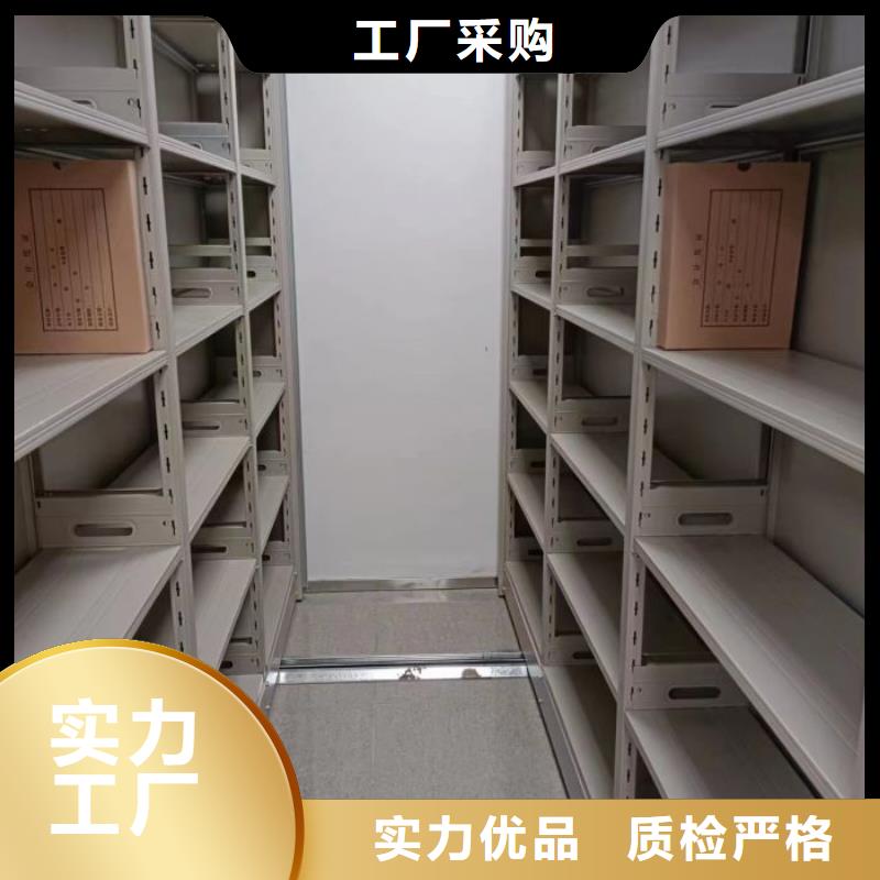 生产销售基地【凯美】封闭式密集柜
