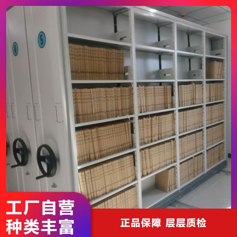 喜迎顾客【凯美】库房密集架