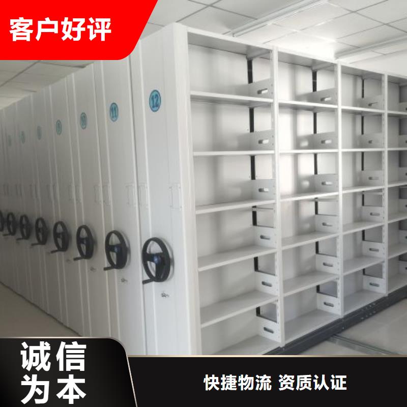 技术咨询【凯美】手摇财务凭证密集架