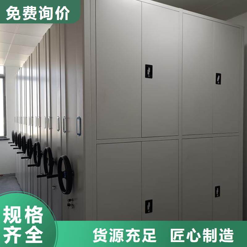 勇于创造【凯美】手动密集档案架