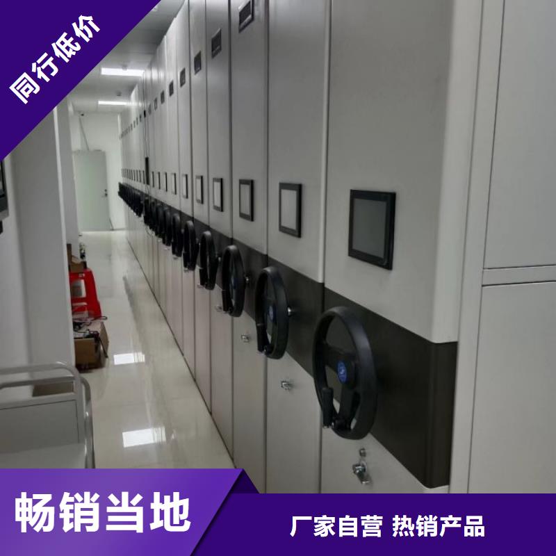 哪个厂家【凯美】密集资料铁皮柜