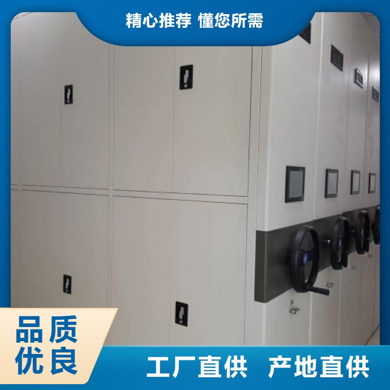 销售公司【凯美】图书密集柜