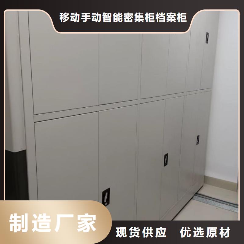 敬请致电【凯美】密集书架