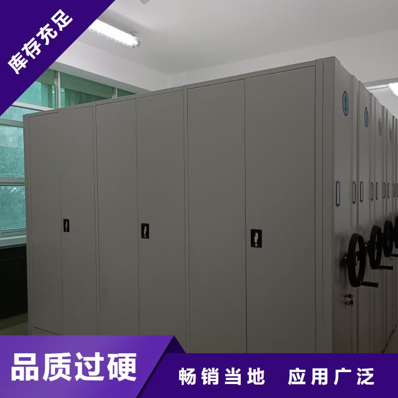 喜迎顾客【凯美】库房密集架