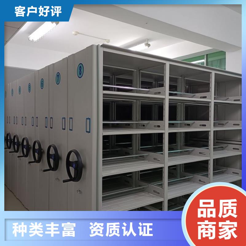 服务至上【凯美】橱式密集柜
