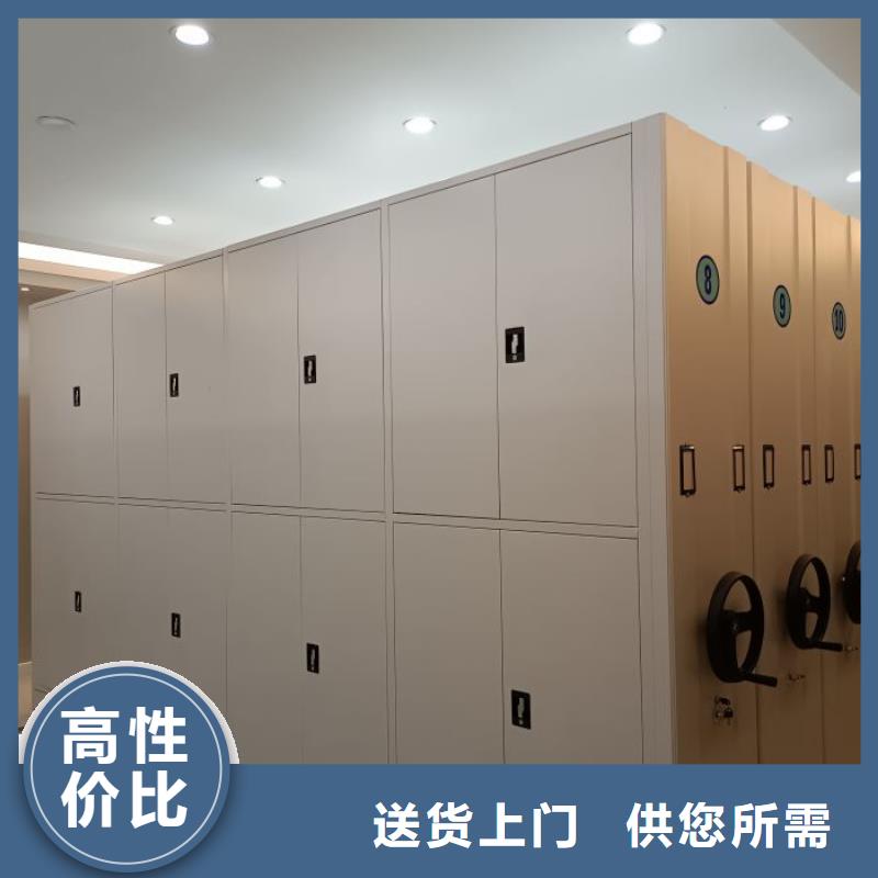定制批发【凯美】档案室密集文件柜