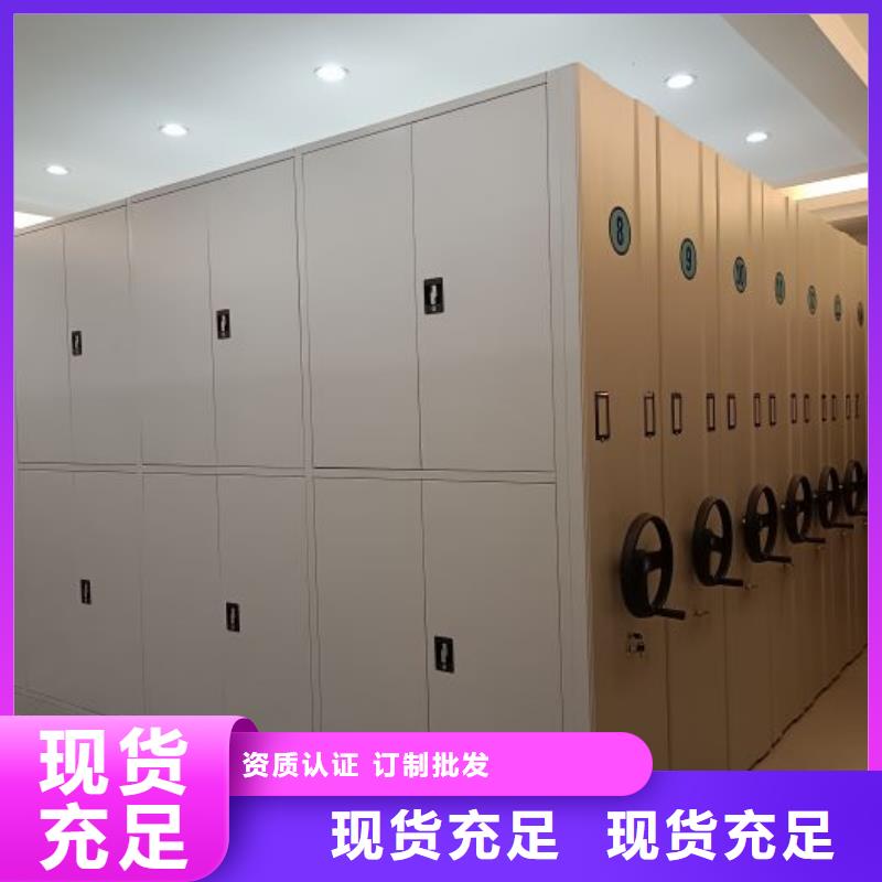 欢迎询价【凯美】物证密集架