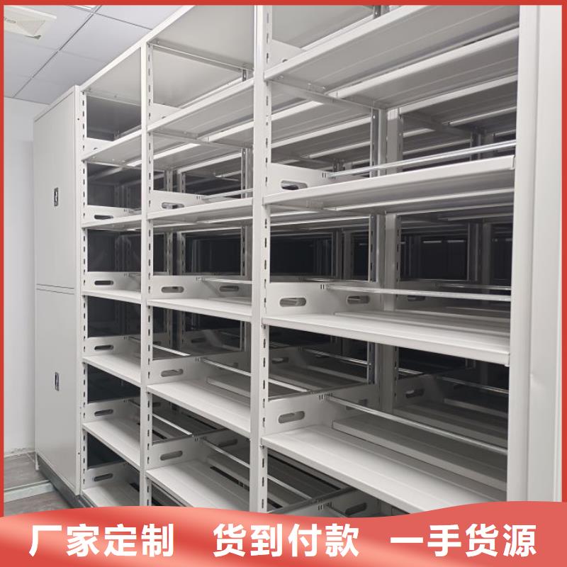 脚踏实地【凯美】档案馆藏室密集柜