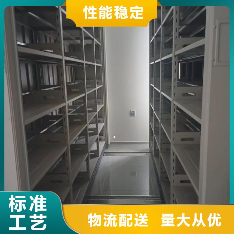 来电详谈【凯美】档案库房移动密集柜