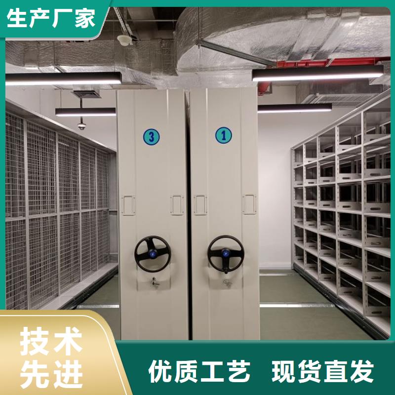 厂家的好处和积影响【凯美】智能控制档案柜