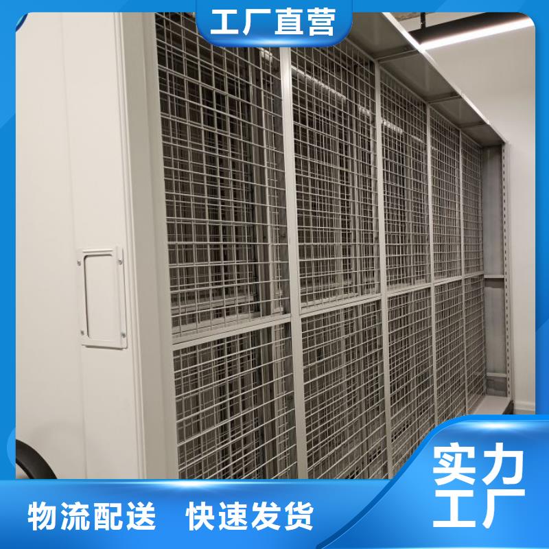 哪个厂家【凯美】密集资料铁皮柜