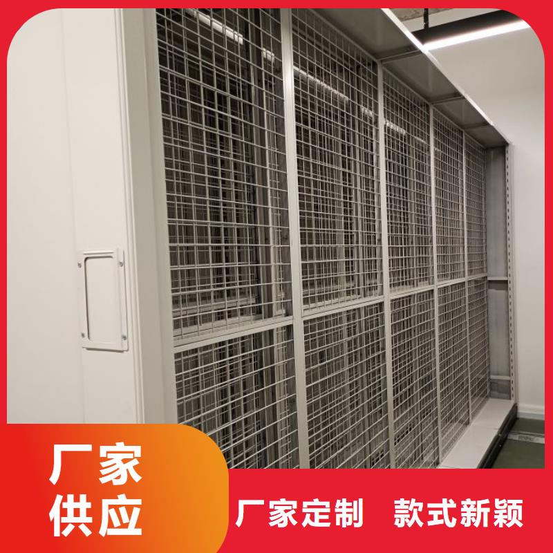 销售公司【凯美】图书密集柜