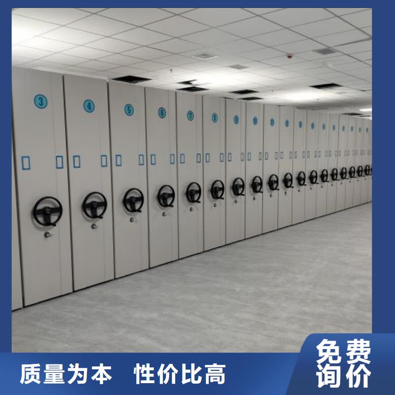 定制批发【凯美】档案室密集文件柜