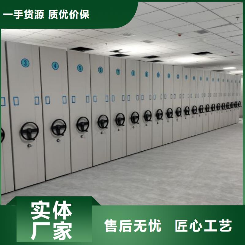 技术咨询【凯美】手摇财务凭证密集架