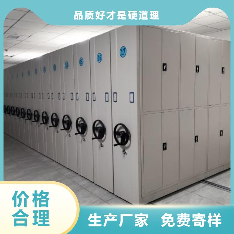 施工方案【凯美】白沙县标本密集柜