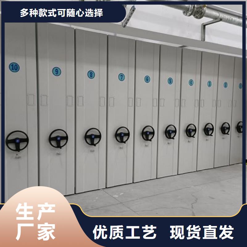 产品的生产与功能【凯美】智能回转档案柜