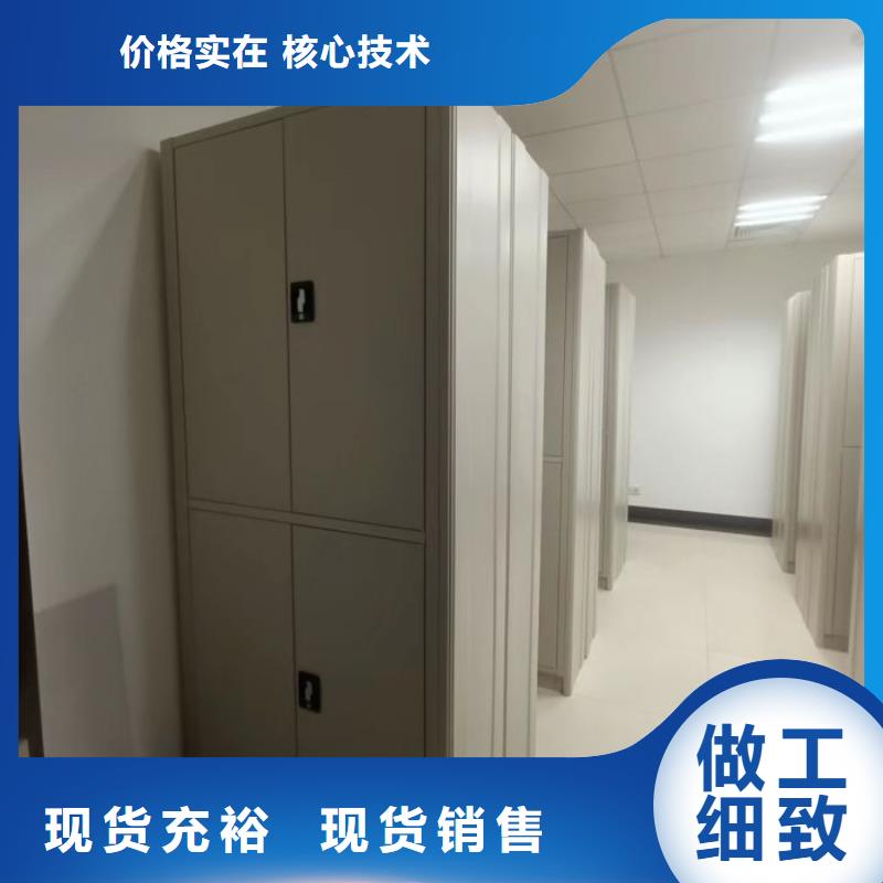 生产销售基地【凯美】封闭式密集柜